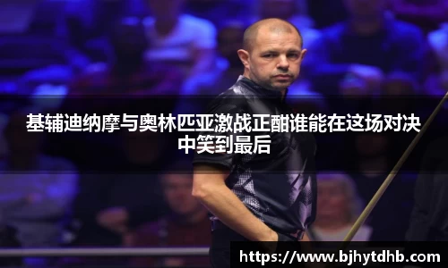 熊猫体育官网入口