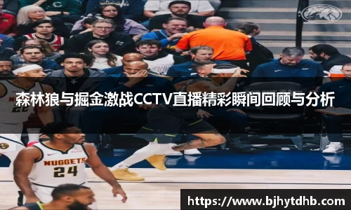 熊猫体育平台