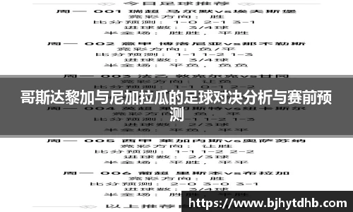熊猫体育