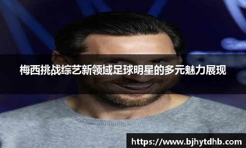 熊猫体育官网