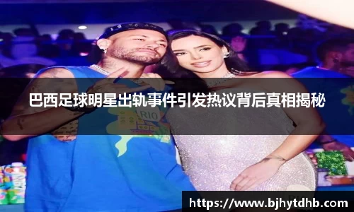 熊猫体育平台