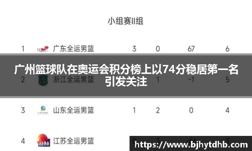 熊猫体育官网入口